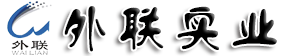 外联进出口