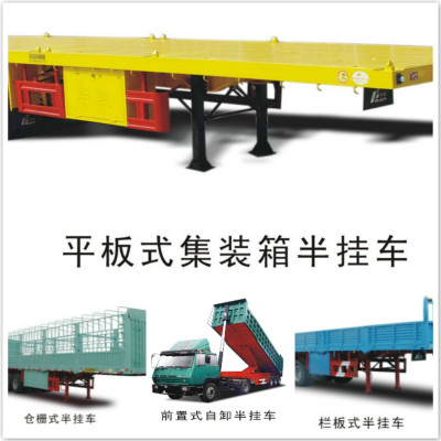 汽车大梁用钢
